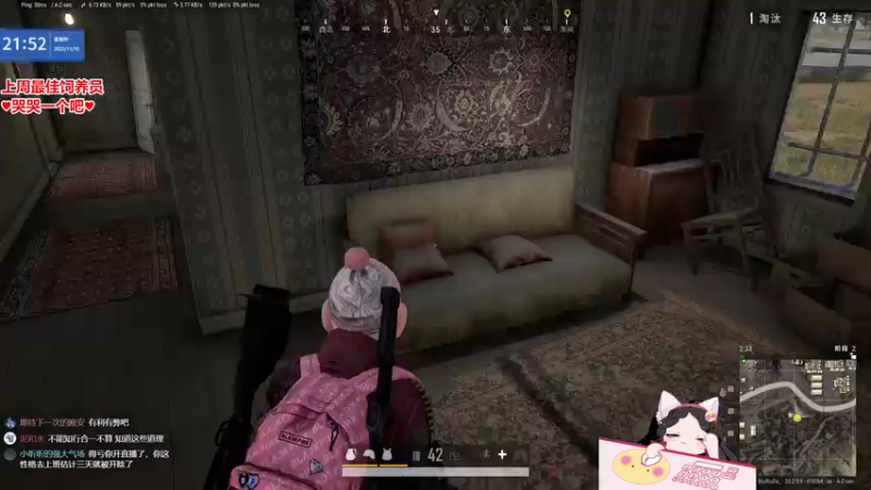 【2022-11-10 21点场】果小果是个弟弟：果小果：吃鸡吃鸡~