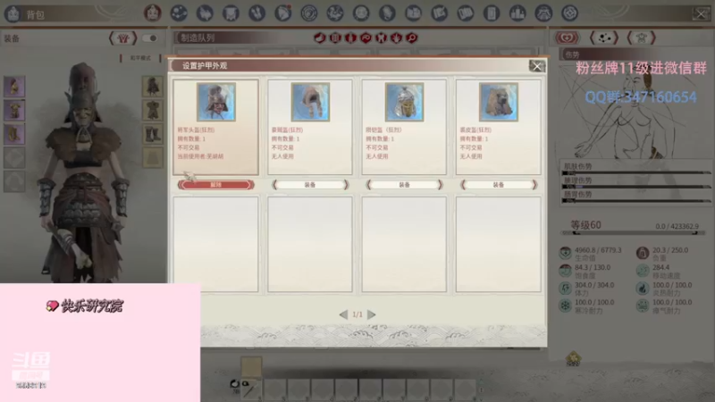 【2022-11-10 19点场】芜胡hu：芜胡胡来喽