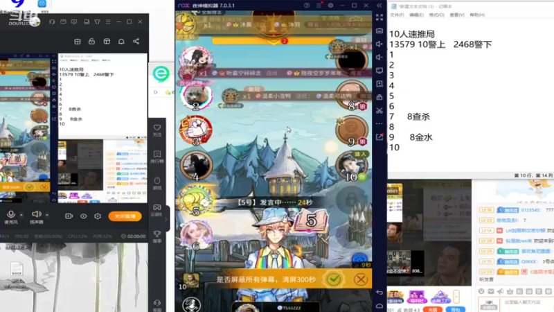 【2022-11-11 01点场】寒潺丶若霖：明月爱西楼/岁月解离愁