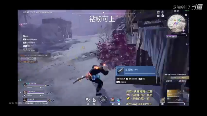 ALLin永劫无间教学19