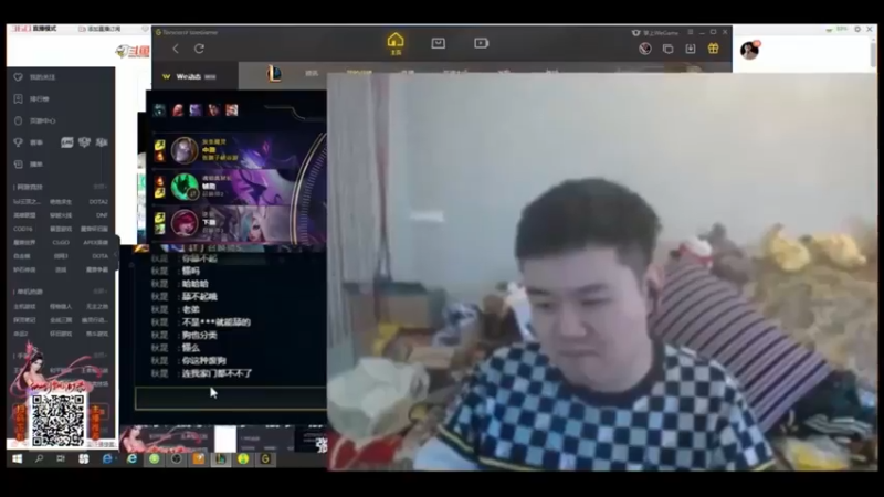 张顺飞不满被火星包嘲讽立志要上钻石，结果耻辱下播玩起了其他游戏