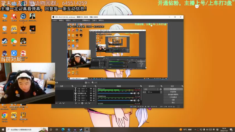 【2022-11-05 16点场】芥末y：【芥末y】今天带粉丝玩游戏
