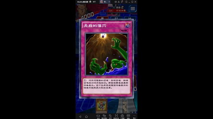 宅校来把游戏王：看到你满是坑，那就不踩了