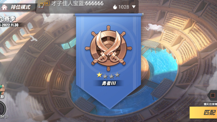 冲榜