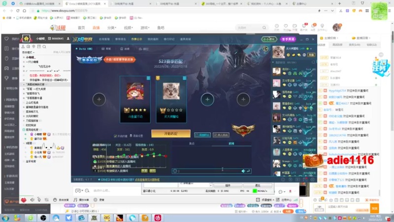 【2022-11-11 00点场】Dota小蝴蝶：花里胡哨第一名