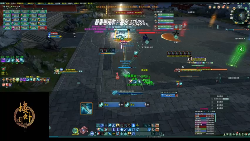 【2022-11-11 12点场】毛鲸：【楼外-沐枫】速刷