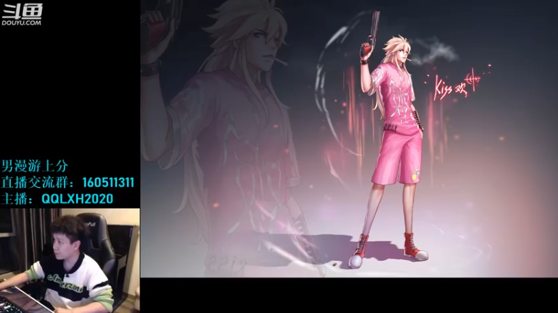 【2022-11-11 18点场】漫游kiss欢：激情解说职业联赛 点将 午夜雀魂 ！