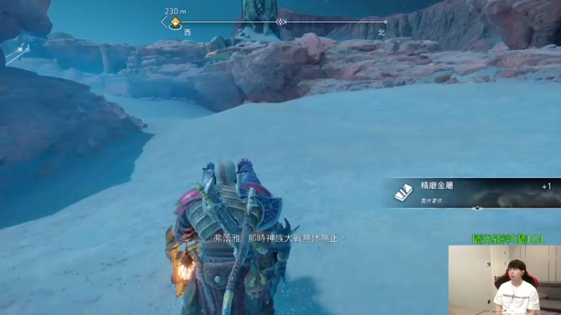 【2022-11-11 13点场】普朗东丷：【直播】战神5第三集!