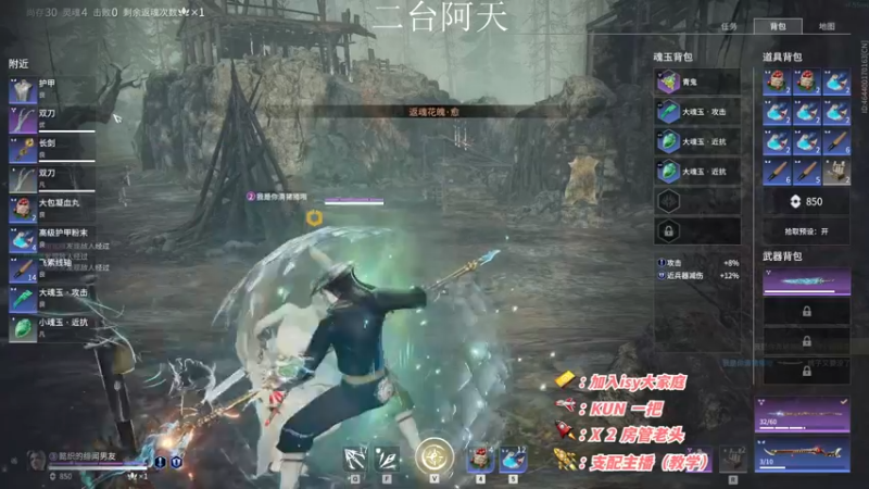 【2022-11-11 09点场】sysyu：【二台】赛季末了 帮水友渡劫！！