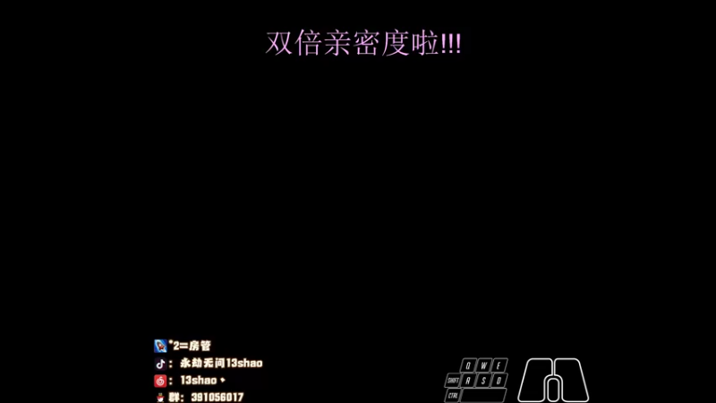 【2022-11-10 20点场】13shao丶：{13shao}  随时集锦的男人