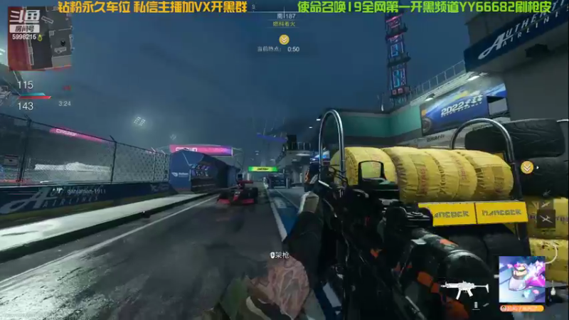 【2022-11-07 16点场】亨特大叔：电子竞技没有老6