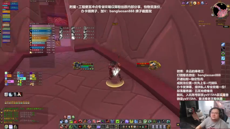 【2022-11-11 00点场】棒老三：双倍亲密度，三倍上限，开冲！！