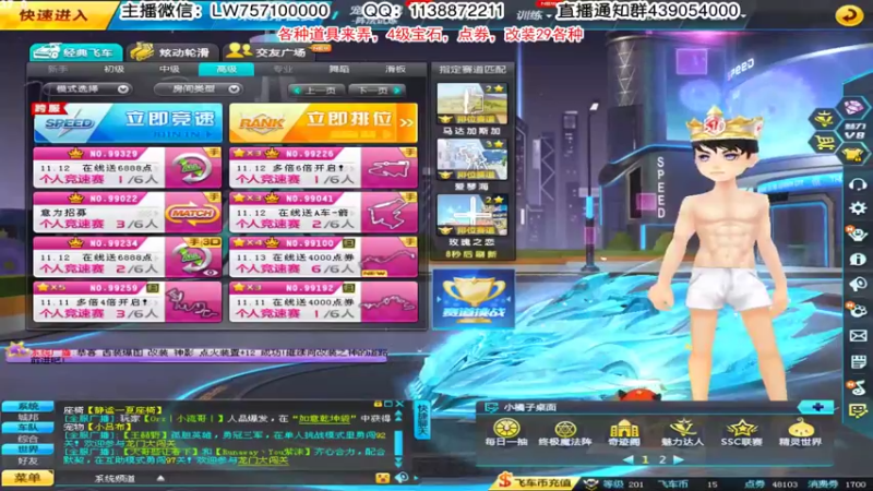 【2022-11-10 21点场】BN丶罗伟：10点车王局垫底