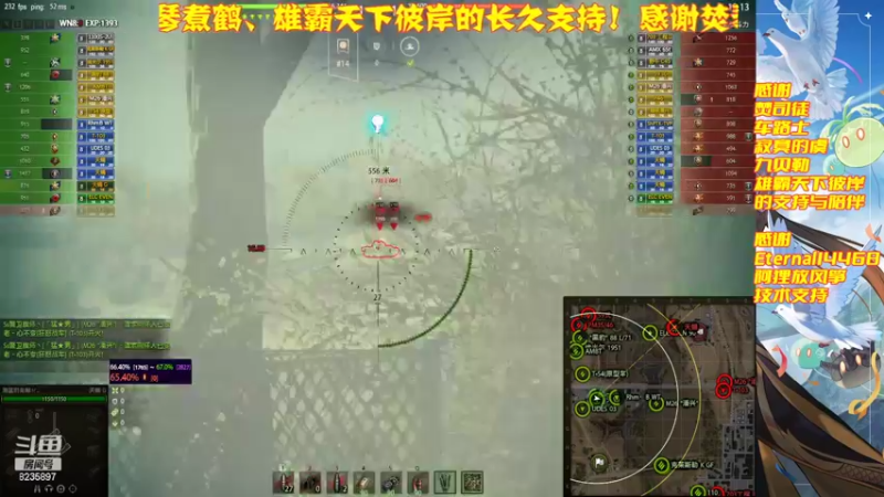 【2022-11-09 16点场】胖三金丶：双十一少剁手~！