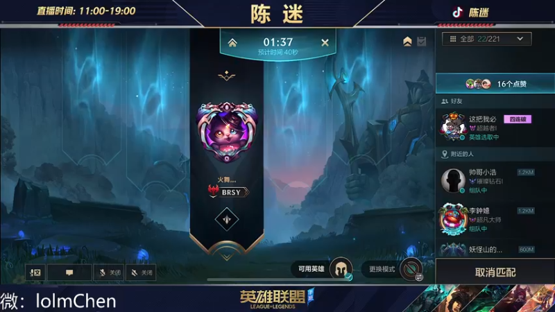 【2022-11-11 20点场】陈迷丶德莱文：没有技巧 嘎嘎乱点