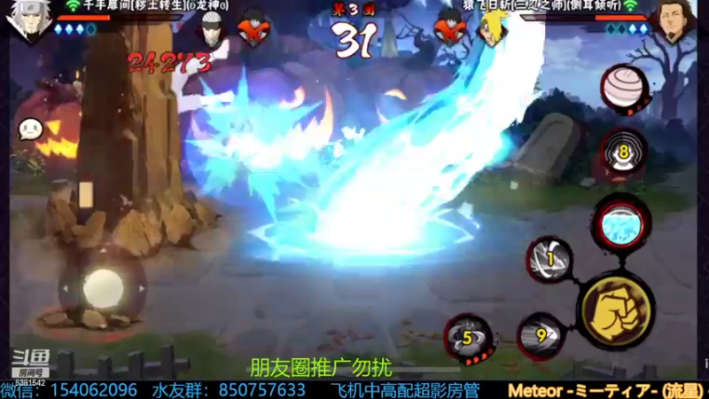 【2022-11-10 15点场】无心Modody：无心：飞机超影不排队~