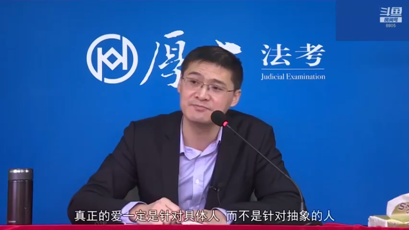 【2022-11-11 01点场】厚大法考官方：罗翔：没有愤怒,就没有正义！