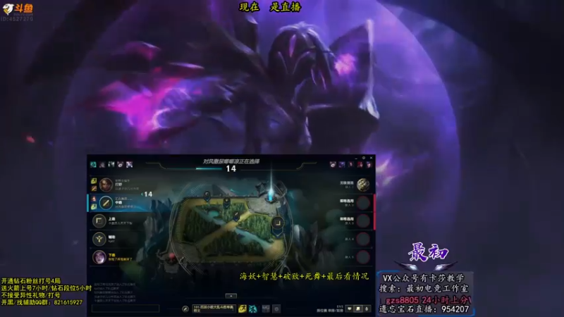 【2022-11-11 09点场】最初卡莎：11年老AD：半肉特效流卡莎