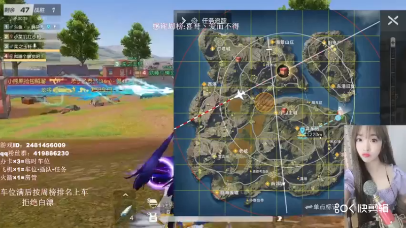 荒野行动素材吃鸡11.10.