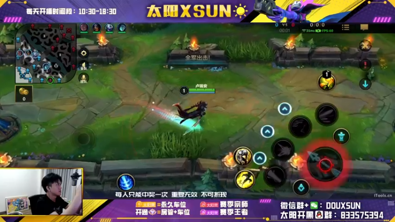 【2022-11-11 14点场】太阳Xsun：☀双11送皮肤·全能AD·钻粉永久车位