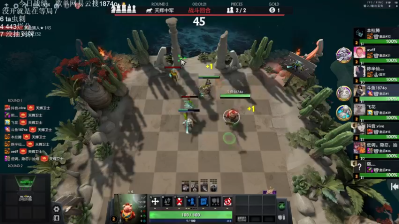 【2022-11-10 16点场】1874ooo：新赛季开冲！等个皇后局