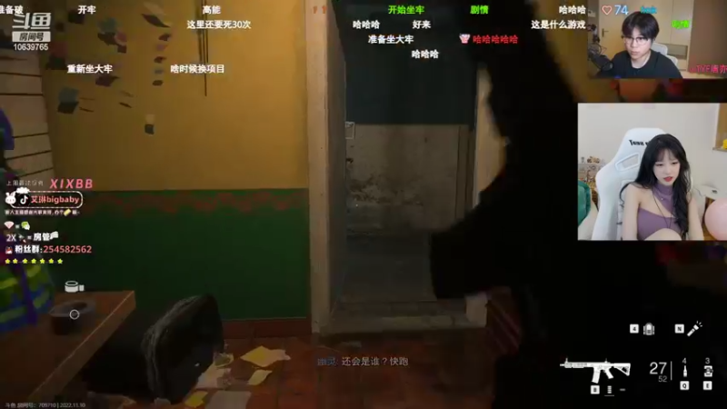 【2022-11-10 19点场】艾琳bigbaby：一个温柔的主播