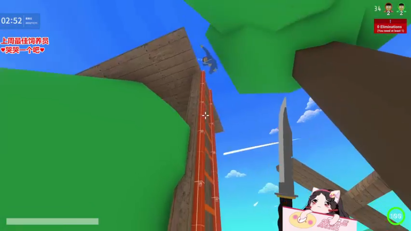 【2022-11-11 02点场】果小果是个弟弟：果小果：吃鸡吃鸡~