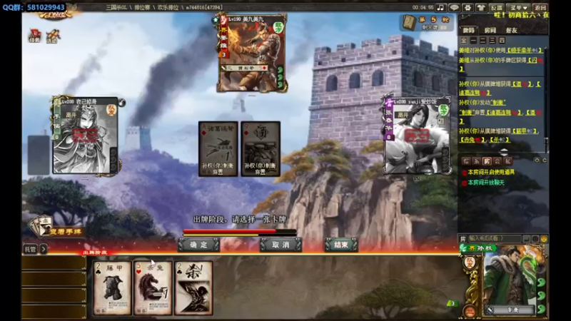 【2022-11-08 21点场】一个老司机丶：【三国杀·翻翻乐】