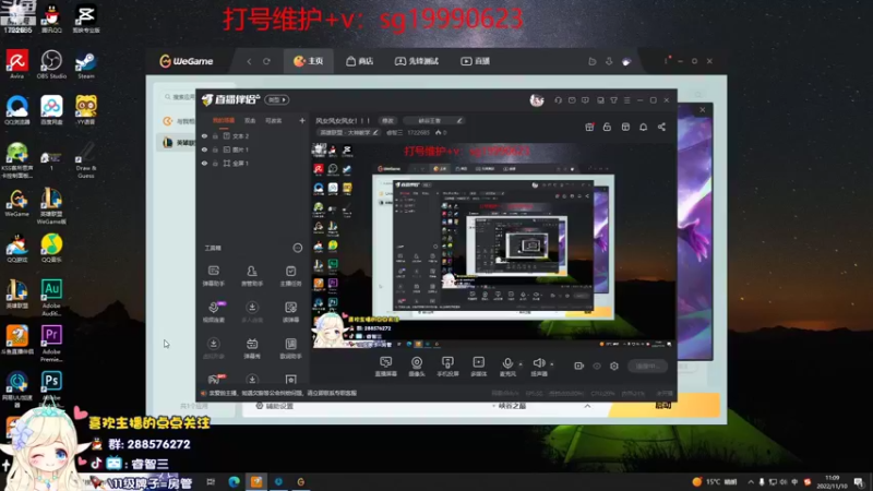 【2022-11-10 11点场】睿智三：风女风女风女！！！