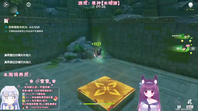 【2022-11-10 00点场】Corgi酱紫：【双倍亲密】深渊办卡补星呦
