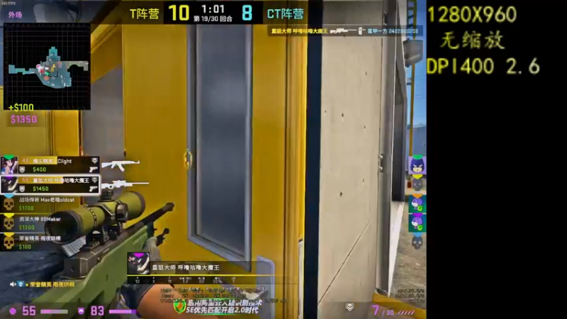 【2022-11-10 13点场】PeRo雨夜珙桐：CSGO Yuye .2845345