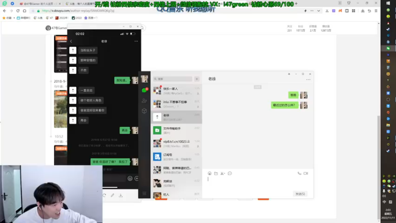 【2022-11-11 02点场】47号Gamer：【DG】钻石双倍四倍上限。