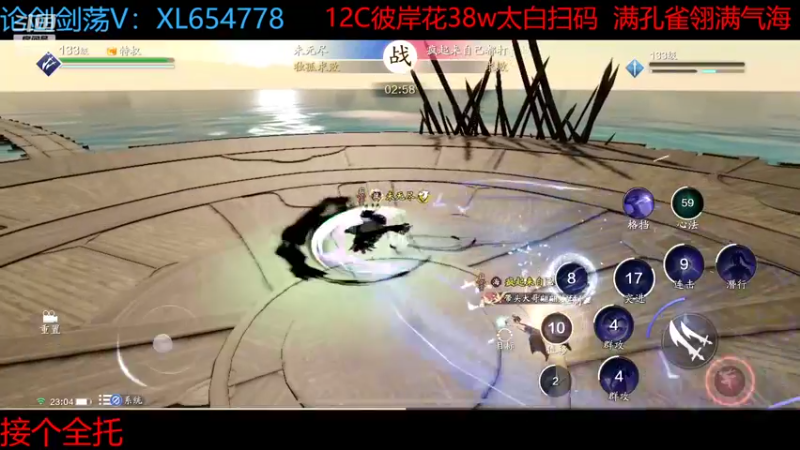 【2022-11-08 23点场】乐乐阿ovo：全职业论剑...