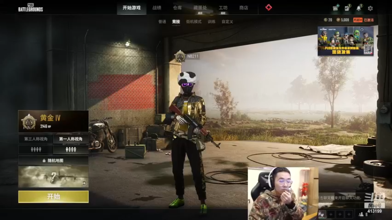 【2022-11-10 20点场】NB211莉莉ZHOULINLI1：obPGC@打打pubg