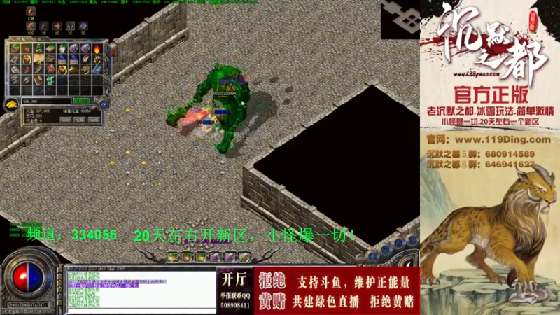 【2022-11-11 01点场】沉默的牧神：沉默之都，小怪爆一切！