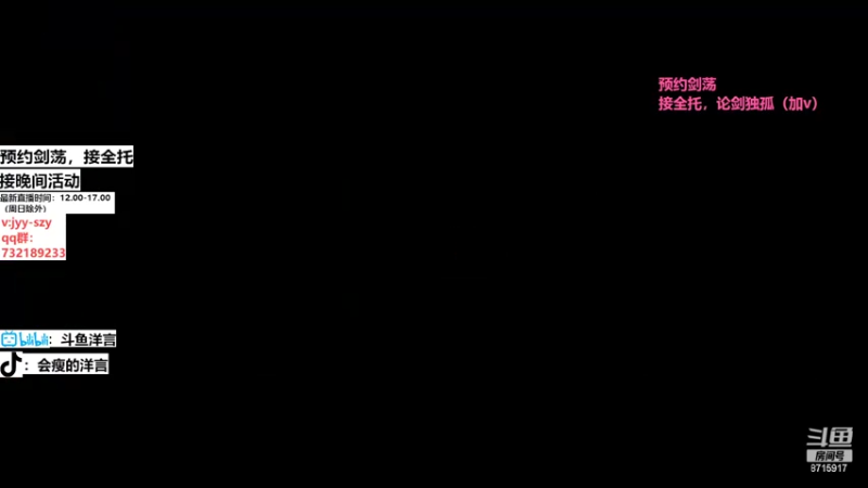 【2022-11-09 11点场】洋言呀呀呀：洋：联赛指挥/论剑/调号/天波府