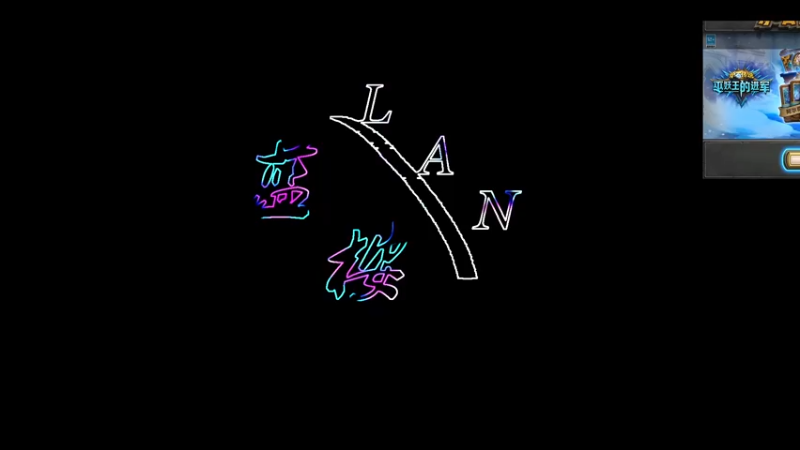 【2022-11-11 07点场】蓝桉LLan：蓝桉：娱乐娱乐~