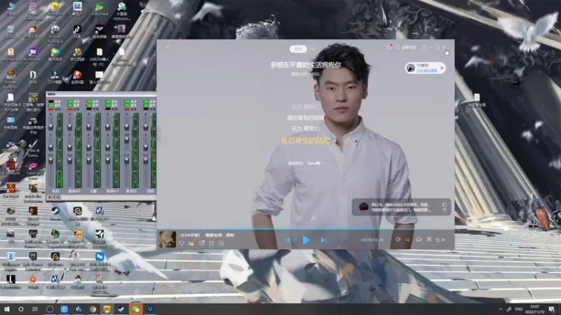 【2022-11-10 23点场】郑伟丶：娱乐性技术主播