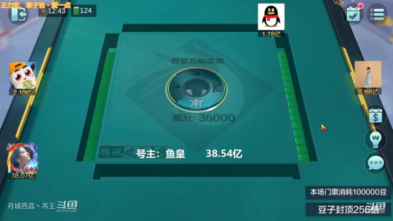 百变万能，9莲宝灯，3家花猪，血赚8500W