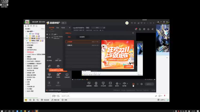 【2022-11-09 21点场】炫酱举高高：csgo低手浅尝fifa