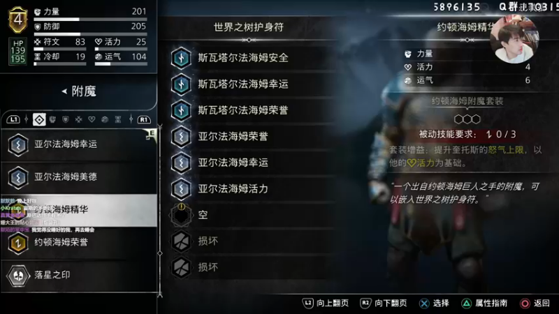 【2022-11-10 08点场】默陌丶丶：战神5首发启动！冲冲冲！
