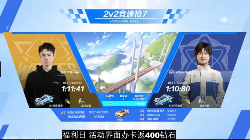 【2022-11-11 17点场】青青青青青青山：一个大气跑3把