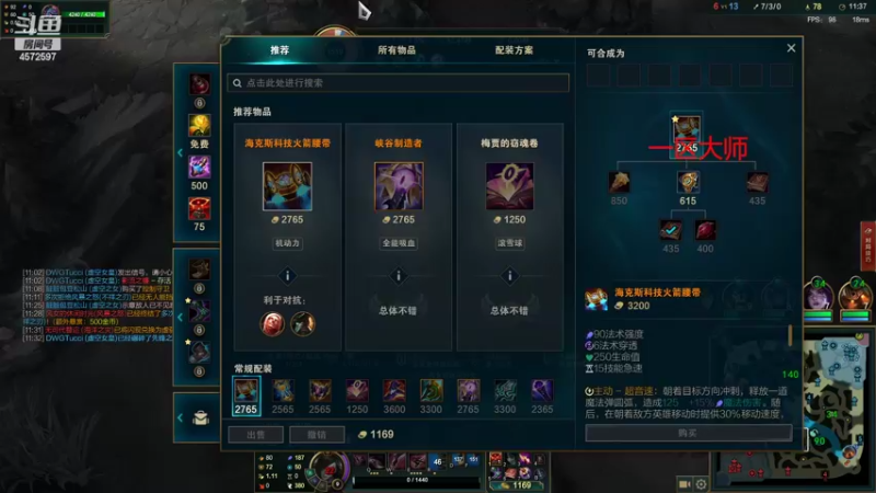 【2022-11-10 16点场】卡兔琳娜OvO：赛季末的各区王者局