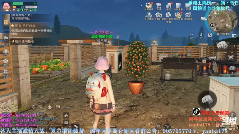 【2022-11-10 16点场】颜霸丶：【颜霸】更新啦！