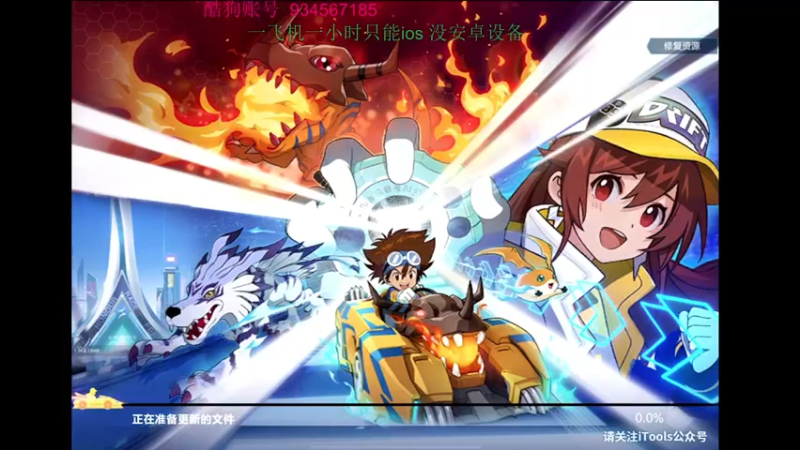 【2022-11-11 20点场】飞车计时k神：9点垫底赛！