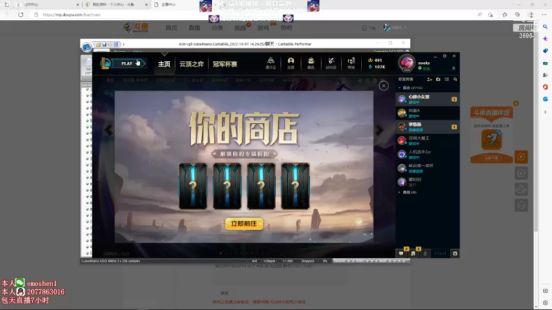 【2022-11-11 16点场】恶魔神：瑞兹王！没MVP叫爸爸！