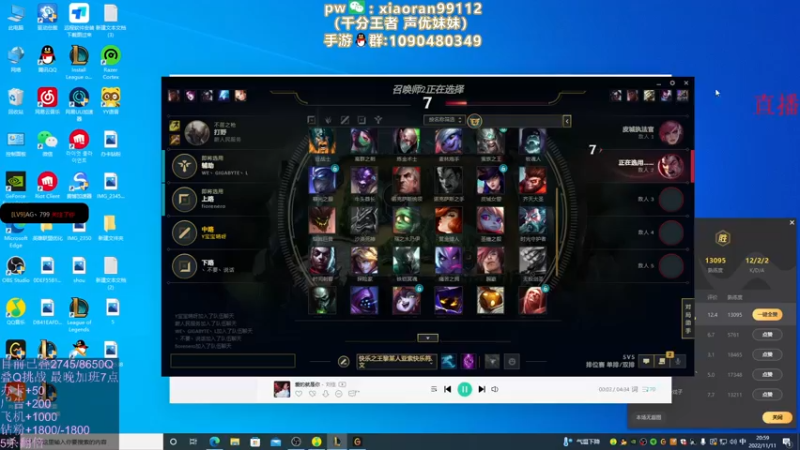 【2022-11-11 20点场】Dy丶小然：刺客流狗头 沉浸式发育！！！