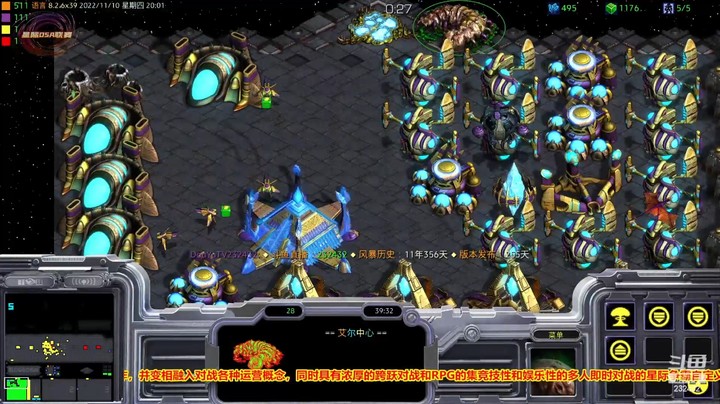 天使风暴专业版DSA8.2.6x39 25