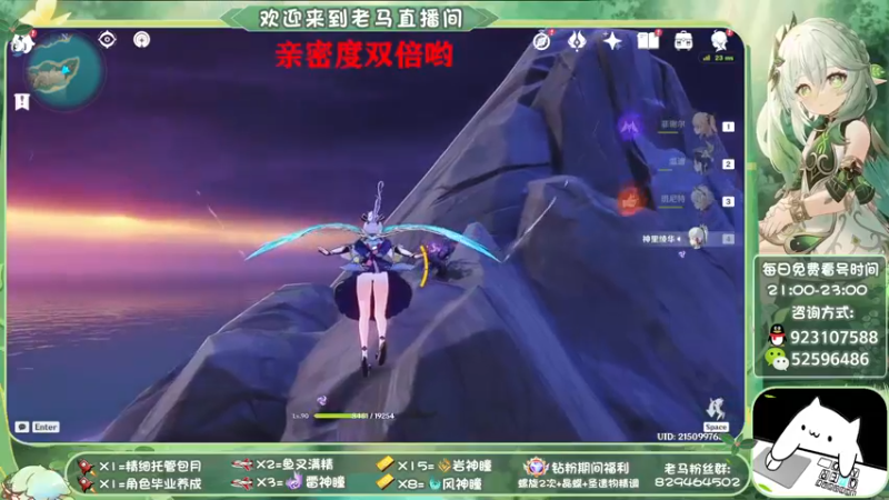 【2022-11-04 22点场】系双马尾的老马：萌新指导~有问必答