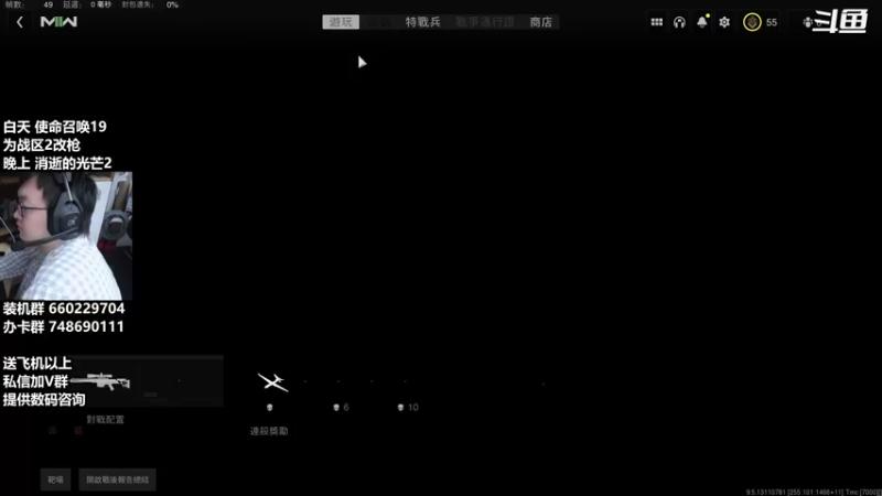 【2022-11-11 16点场】老朱Zuriel739：【使命19 精调枪械】晚上消逝2